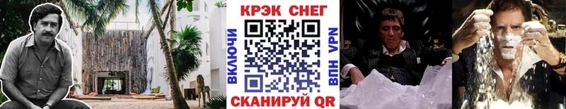 Где можно купить наркотики Приморско-Ахтарск ГАШ Кокаин Героин Меф Альфа ПВП