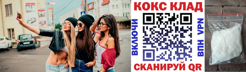 КОКАИН 99% Приморско-Ахтарск