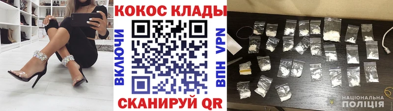Кокаин Fish Scale Приморско-Ахтарск
