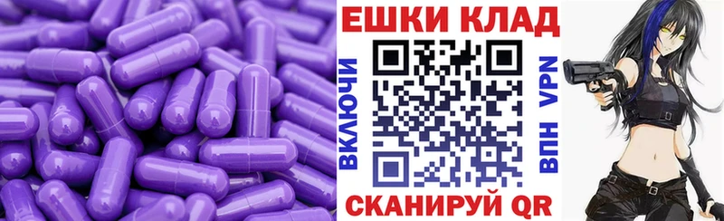Экстази MDMA  Приморско-Ахтарск 