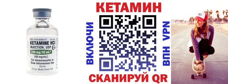 Кетамин ketamine  Приморско-Ахтарск 
