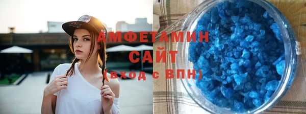 синтетический гашиш Абаза