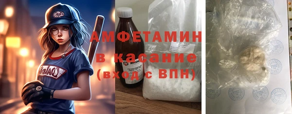 мяу мяу мука Абинск