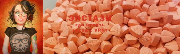 синтетический гашиш Абаза