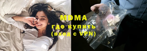 синтетический гашиш Абаза