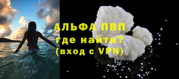 мяу мяу мука Абинск