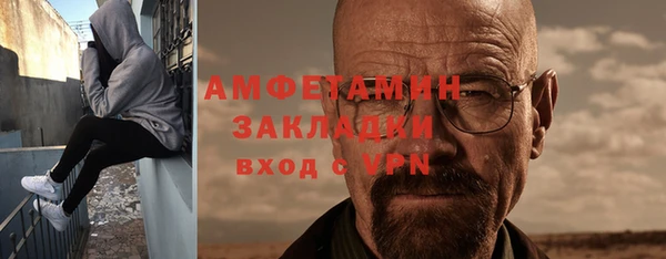мяу мяу мука Абинск