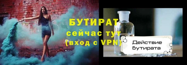 ALPHA-PVP Алексеевка