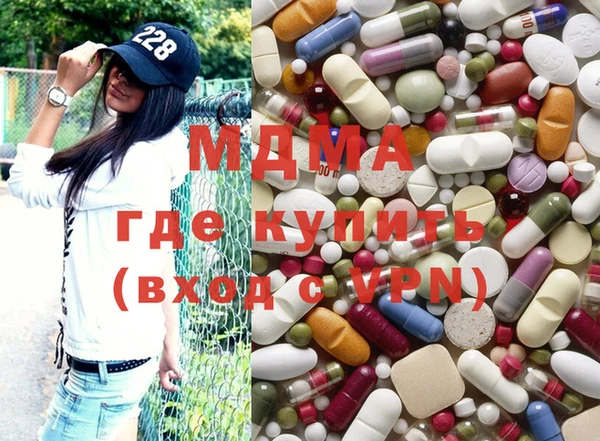 синтетический гашиш Абаза