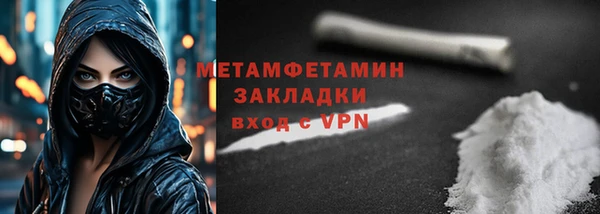 синтетический гашиш Абаза