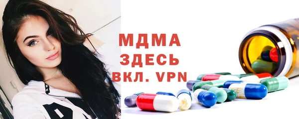 кристаллы Абдулино