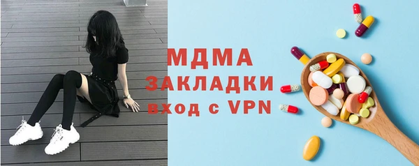 мяу мяу мука Абинск
