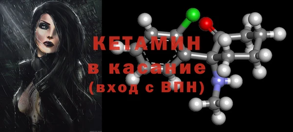 синтетический гашиш Абаза