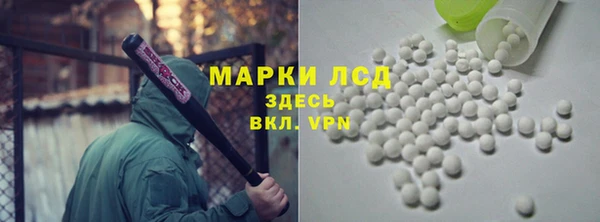 синтетический гашиш Абаза