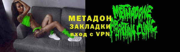кристаллы Абдулино