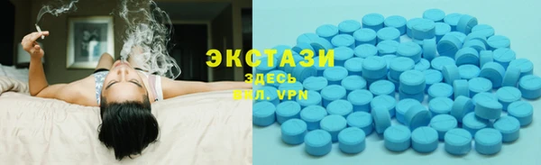 синтетический гашиш Абаза