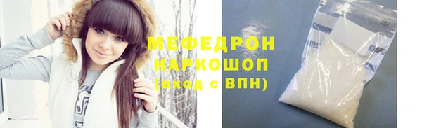 мяу мяу мука Абинск