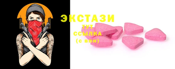 мяу мяу мука Абинск