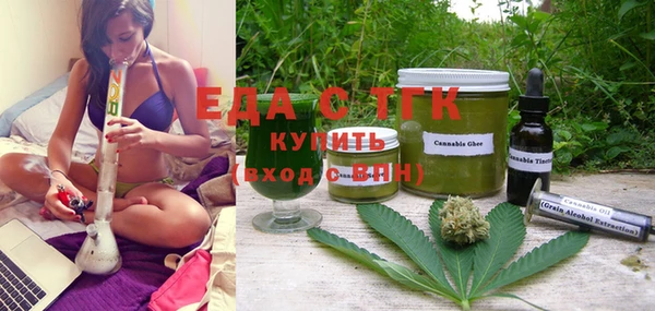 кристаллы Абдулино