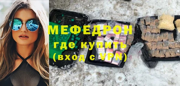 кристаллы Абдулино