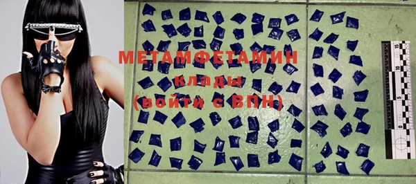 мяу мяу мука Абинск
