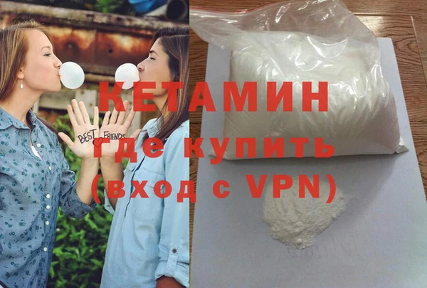 кристаллы Абдулино