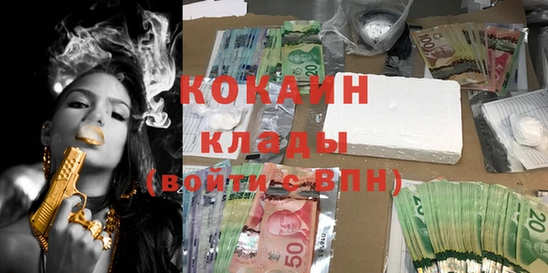 кристаллы Абдулино