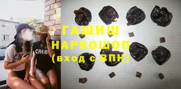кристаллы Абдулино