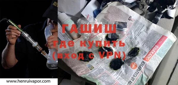 синтетический гашиш Абаза