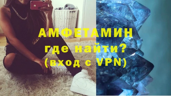 кристаллы Абдулино