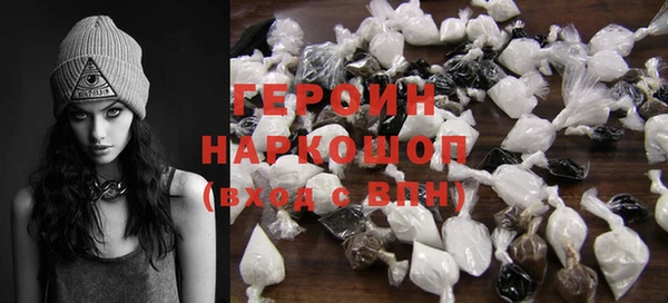 синтетический гашиш Абаза