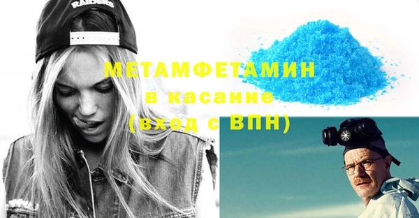 мяу мяу мука Абинск
