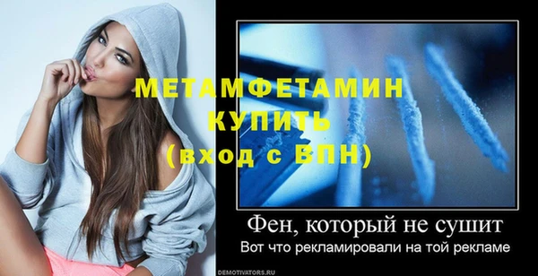 кристаллы Абдулино