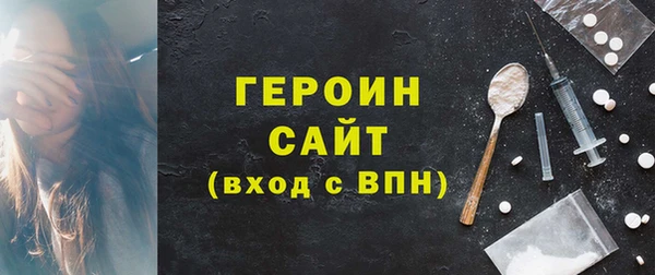 кристаллы Абдулино