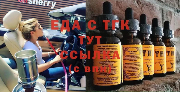 кристаллы Абдулино