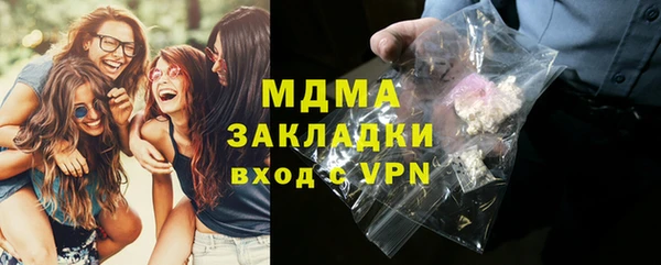 синтетический гашиш Абаза