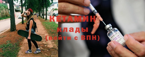 синтетический гашиш Абаза