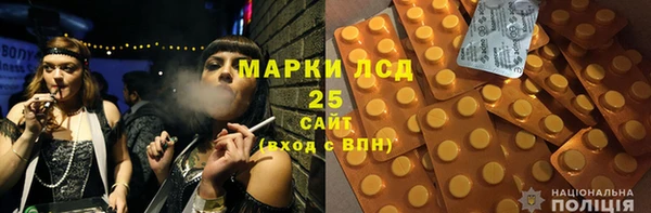 кристаллы Абдулино