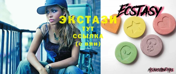 синтетический гашиш Абаза