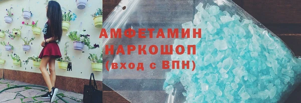 синтетический гашиш Абаза