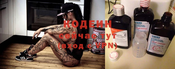 синтетический гашиш Абаза