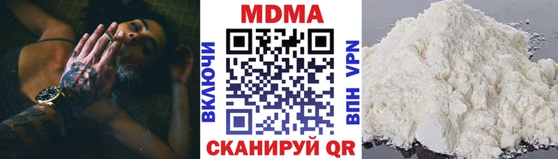закладки  Приморско-Ахтарск  MDMA VHQ 
