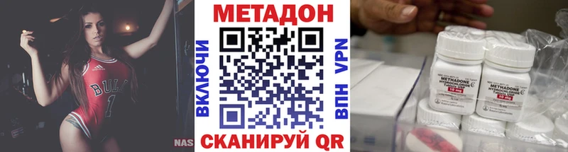 как найти наркотики  Приморско-Ахтарск  Метадон белоснежный 