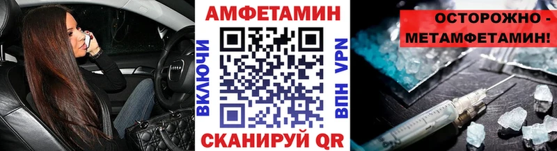 Метамфетамин кристалл Приморско-Ахтарск
