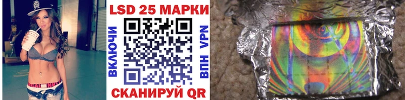 Наркотические марки 1,5мг  где можно купить   Приморско-Ахтарск 