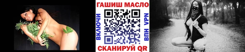 наркотики  Приморско-Ахтарск  Дистиллят ТГК вейп 