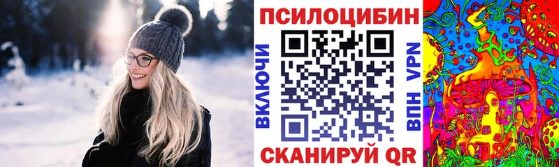 MEGA ТОР  Приморско-Ахтарск  Галлюциногенные грибы Magic Shrooms 